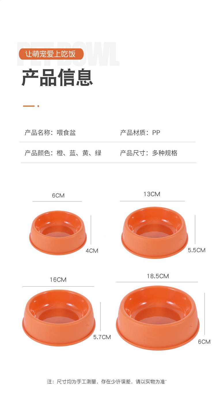 Nuevo diseño cuencos para mascotas cuencos de comida para perros cuencos para gatos antideslizantes antiderrapantes cuencos individuales cuencos de agua cuencos para perros cuencos de comida para gatos suministros para mascotas pic 8