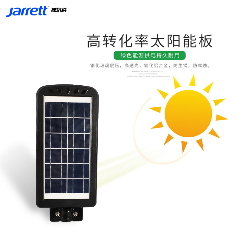 Jarrett Solar Solar Street Light Waterproof Ip65 Outdoor Special Waterproof Garden Light 300W Application Scenario