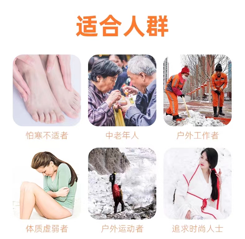 2023新款发热袜可调节档位发热恒温袜详情图14