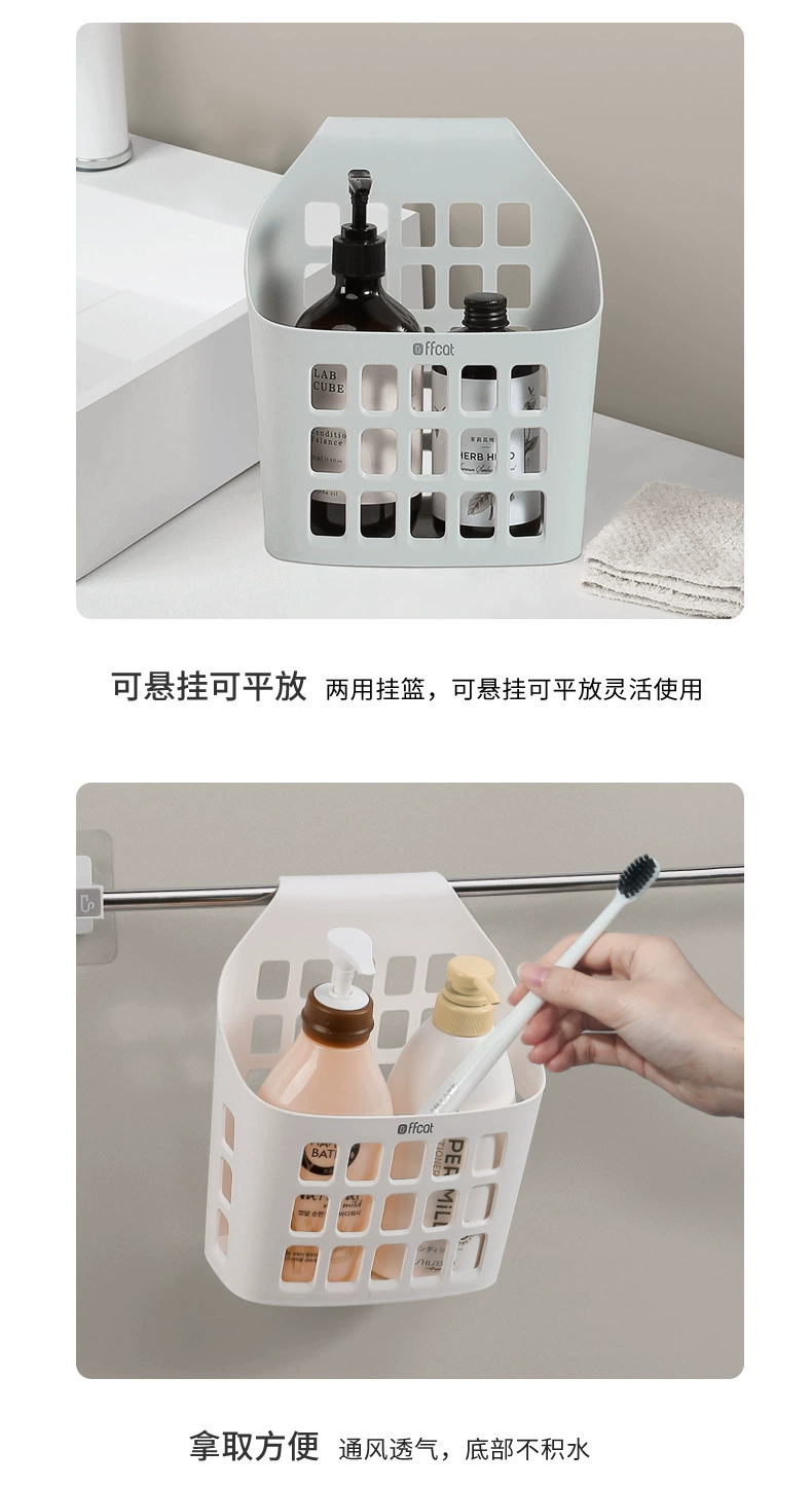 F33-58958 multi-functional shock-resistant storage hanging basket, hanging plastic bathroom small item basket, bath basket, storage basket detail image 3