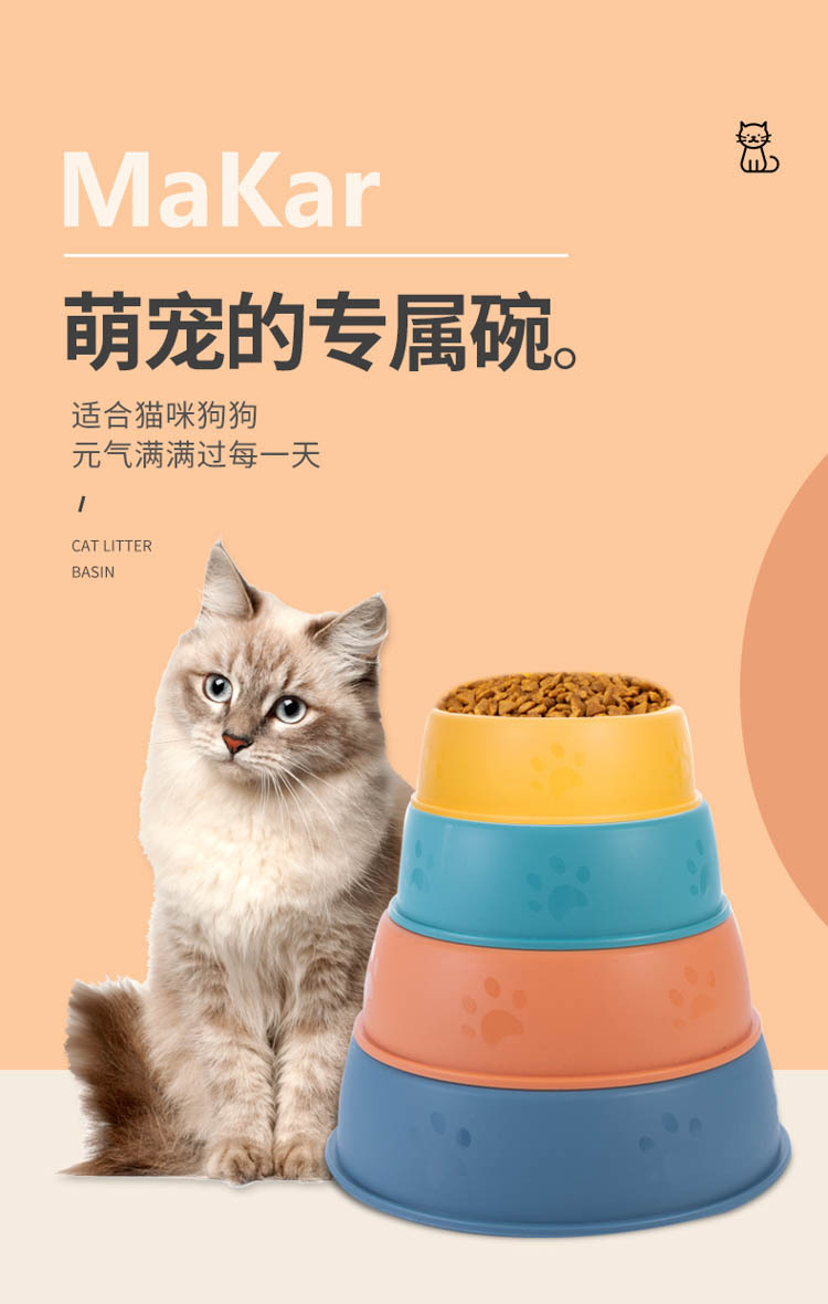 Nuevo diseño cuencos para mascotas cuencos de comida para perros cuencos para gatos antideslizantes antiderrapantes cuencos individuales cuencos de agua cuencos para perros cuencos de comida para gatos suministros para mascotas pic 1