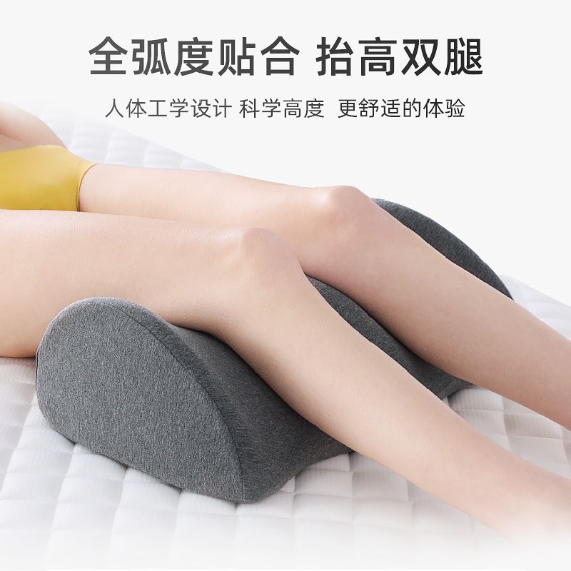 慢回弹记忆棉舒腿枕孕妇床上睡觉垫脚枕腰部支撑护腰垫