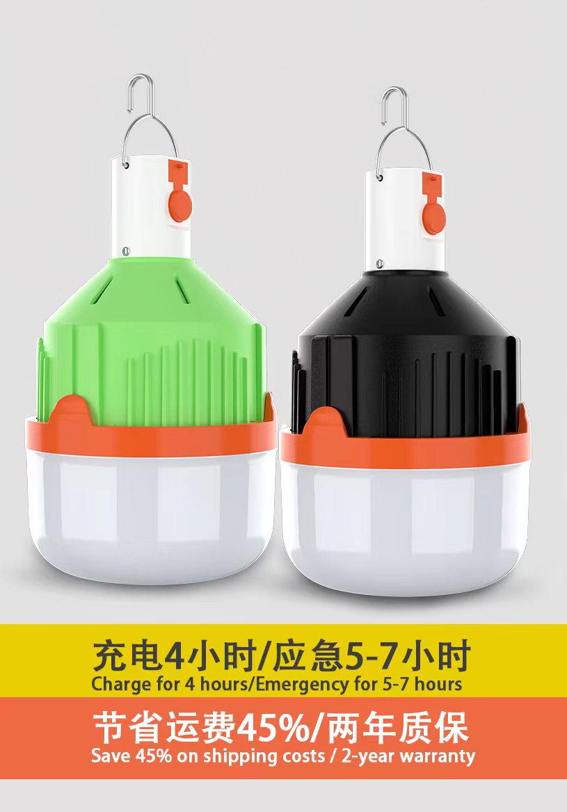 The AC/DC household/emergency dual-purpose bulb features a space-saving telescopic design with an integrated battery Application Scenario