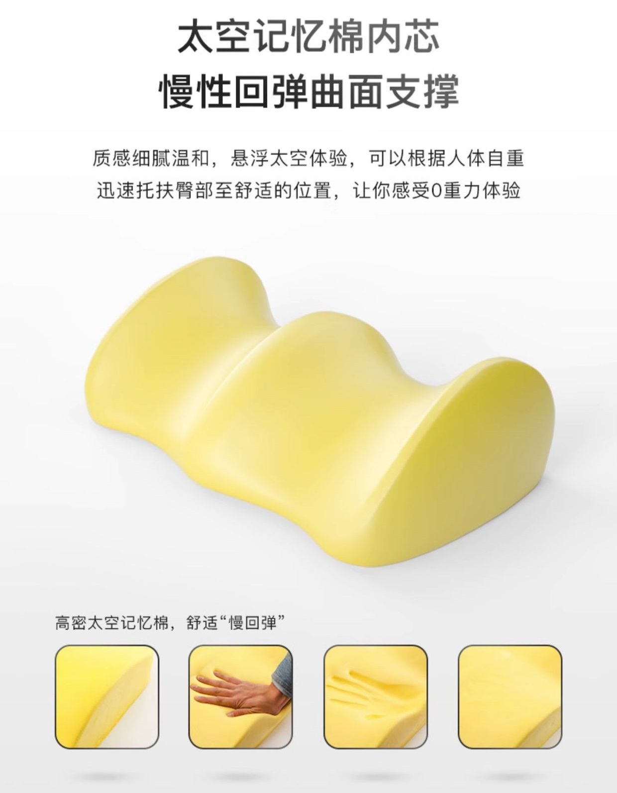 慢回弹记忆棉舒腿枕孕妇床上睡觉垫脚枕腰部支撑护腰垫详情7