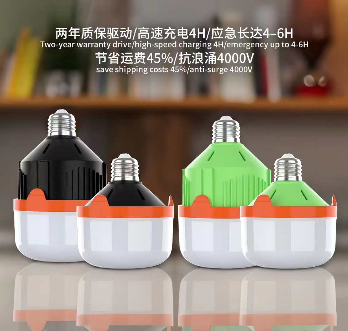The AC/DC household/emergency dual-purpose bulb features a space-saving telescopic design with an integrated battery pic 1