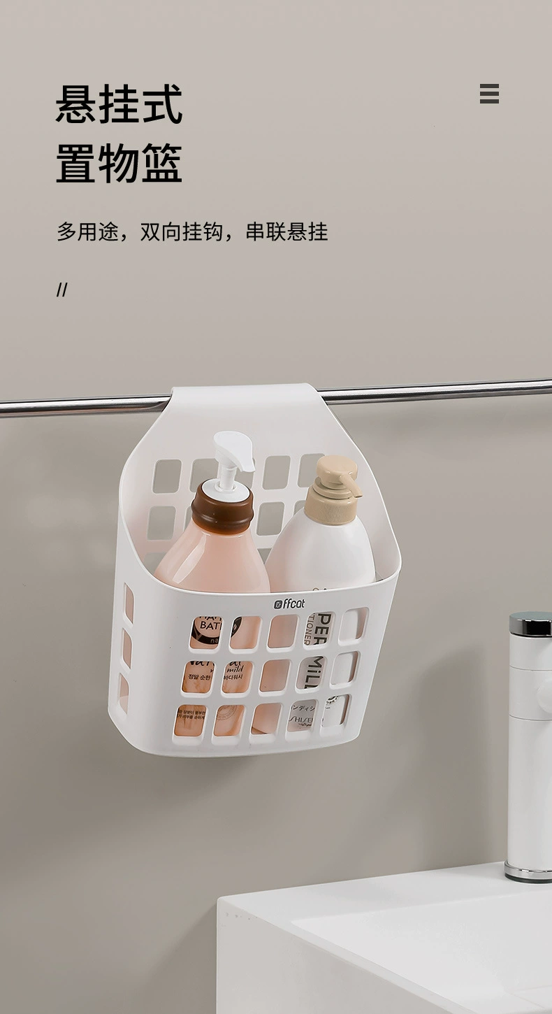 F33-58958 multi-functional shock-resistant storage hanging basket, hanging plastic bathroom small item basket, bath basket, storage basket detail image 1