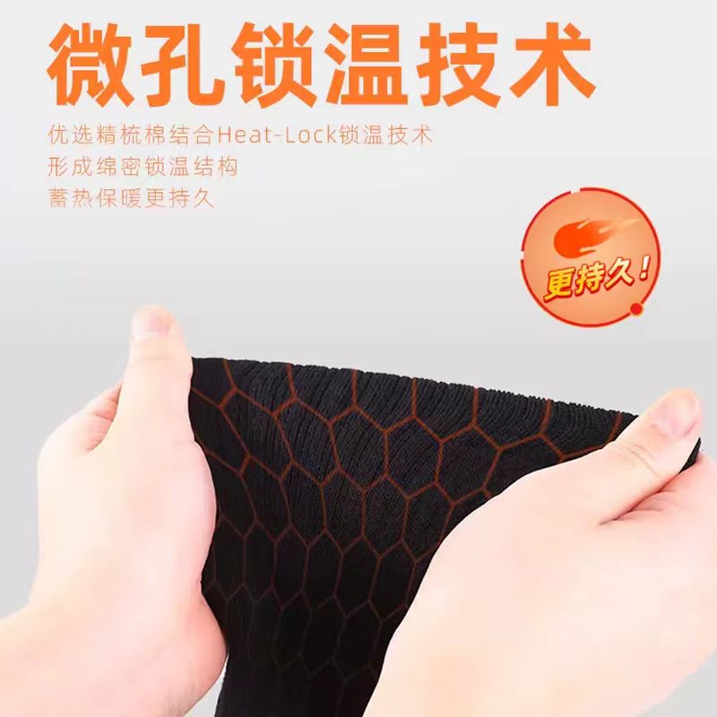 2023新款发热袜可调节档位发热恒温袜详情图2