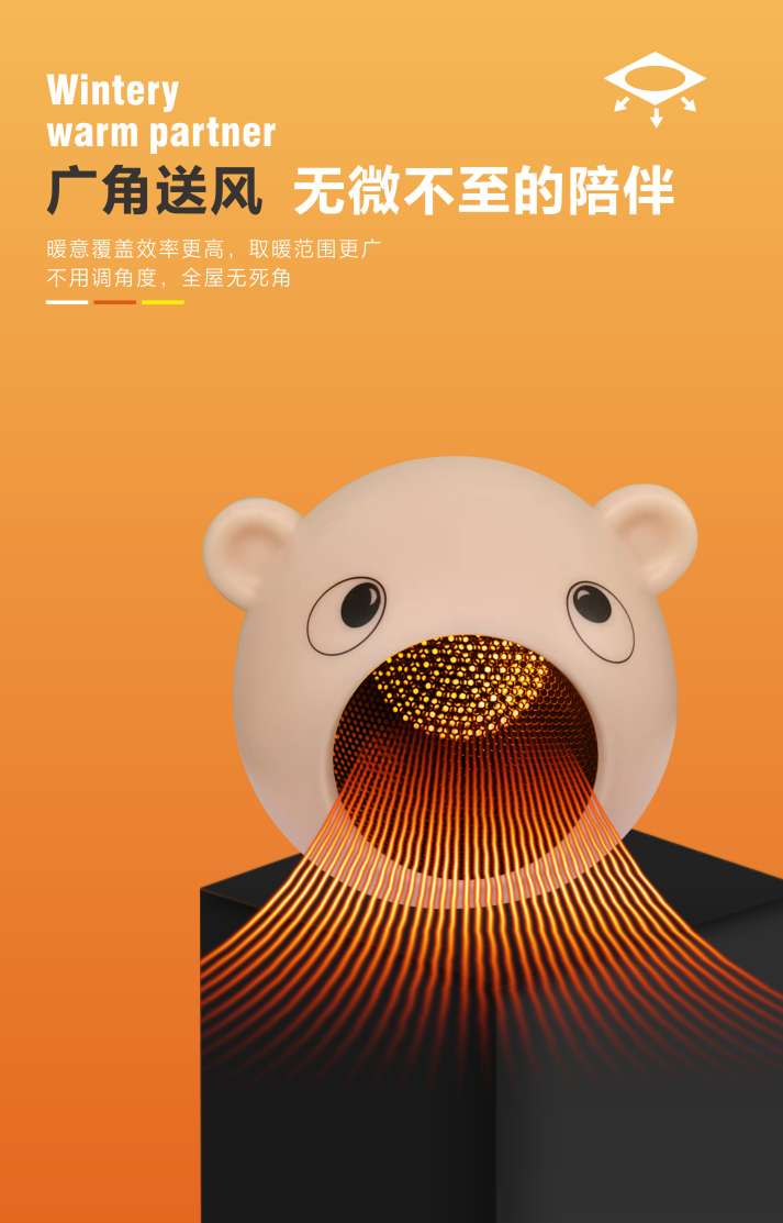 限时抢购！家用小太阳电暖气器，桌面暖风机，节能省电，浴室热风神器，不买你会后悔！详情图5