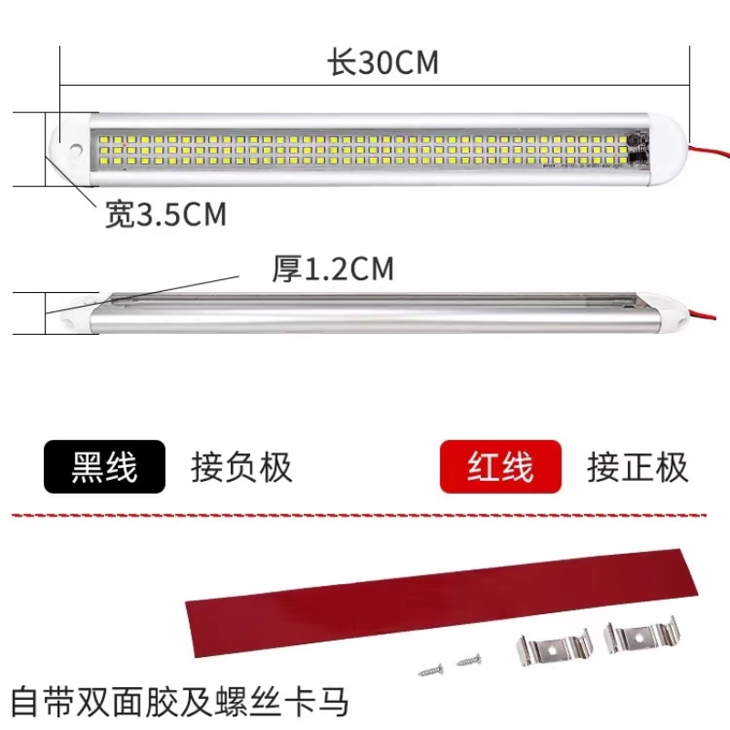 Truck LED light 12V-85V universal lighting lamp, 120-bead ultra-bright model, cross-border version for cargo compartment lighting Specification drawing