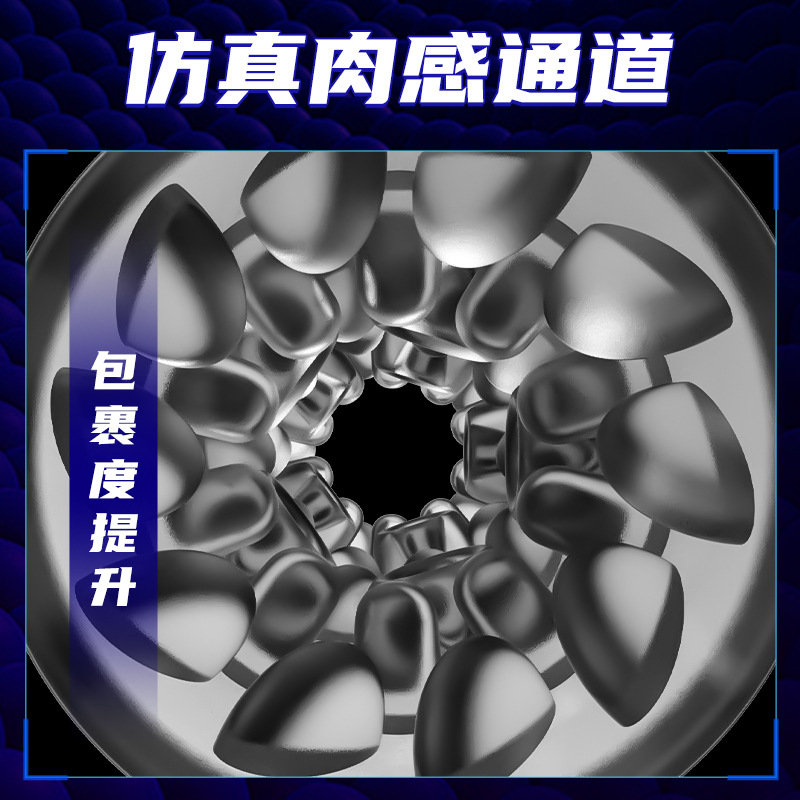 其他情趣用品实物图
