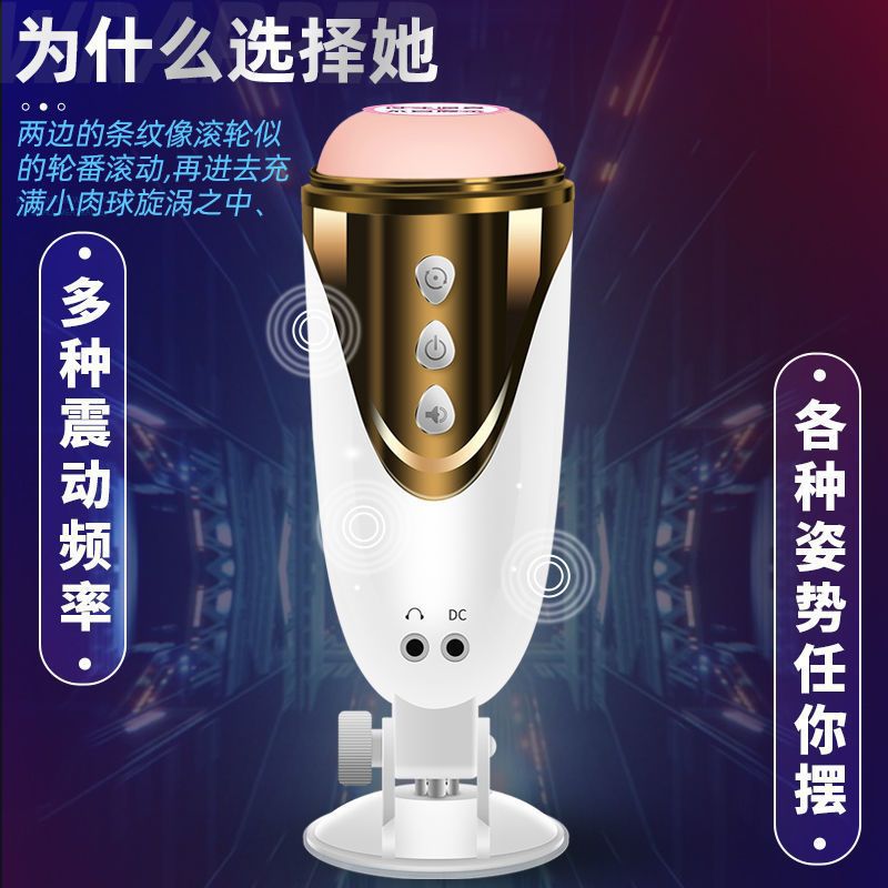 情趣用品/按摩棒细节图
