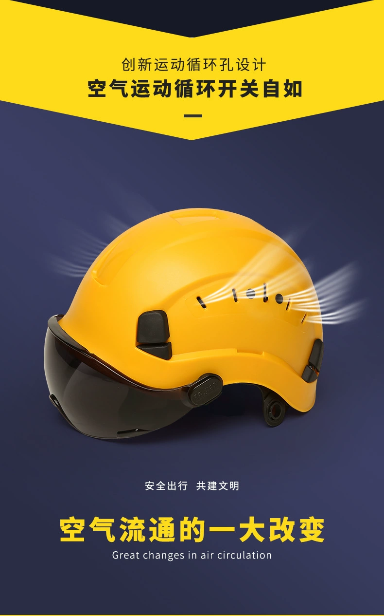 户外运动工地施工高空攀岩安全帽 厂家印字救援骑行头盔 带护目镜安全帽 详情图8