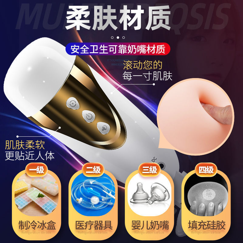 情趣用品/按摩棒产品图