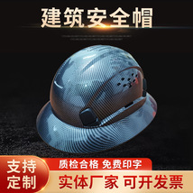 印字安全帽建筑工地必备V型ABS塑料透气防砸劳保头盔