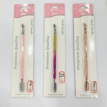 BT1 color steel push-off nail polish remover rubber double-head push-off nail nail tool