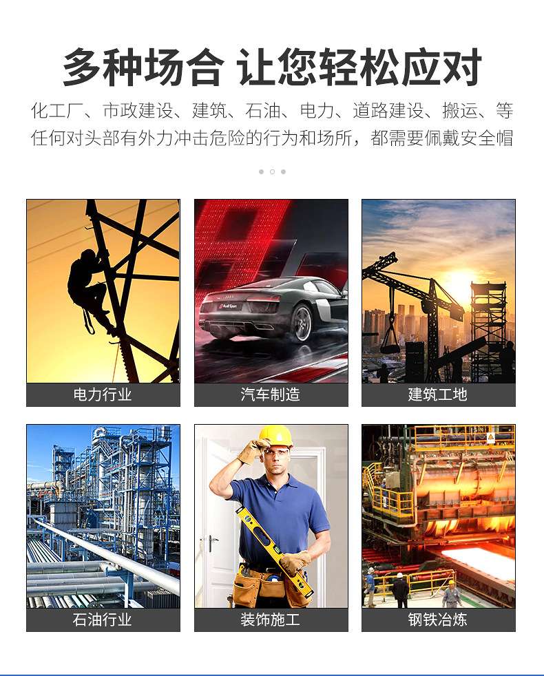 印字安全帽建筑工地必备V型ABS塑料透气防砸劳保头盔详情图8