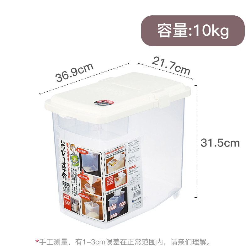 INOMATA日本进口米桶米箱密封杂粮桶储米箱防潮厨房整理米桶 10KG详情6