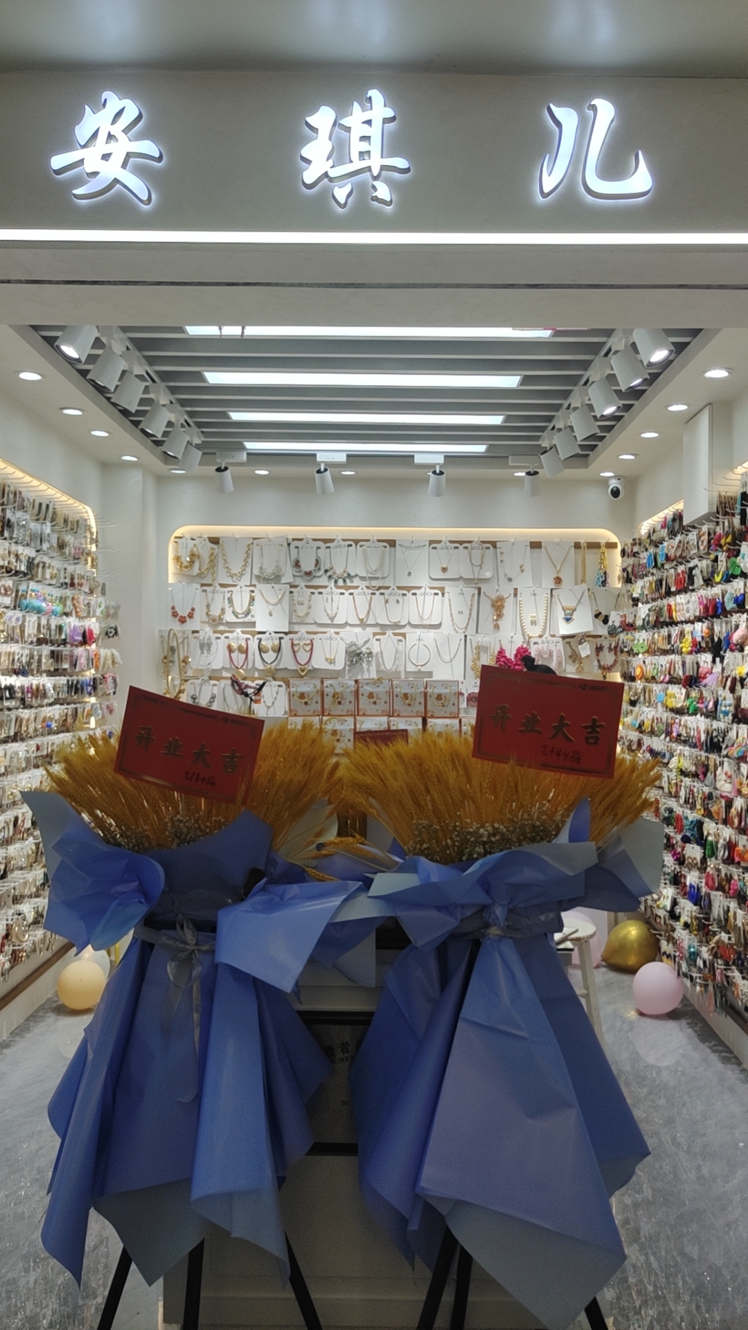 Angel accessories describe pic - 8