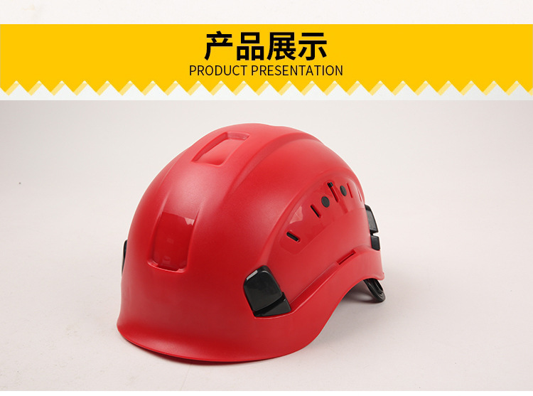 户外大视野高空作业救援安全帽建筑工地登山骑行攀岩头盔详情图11