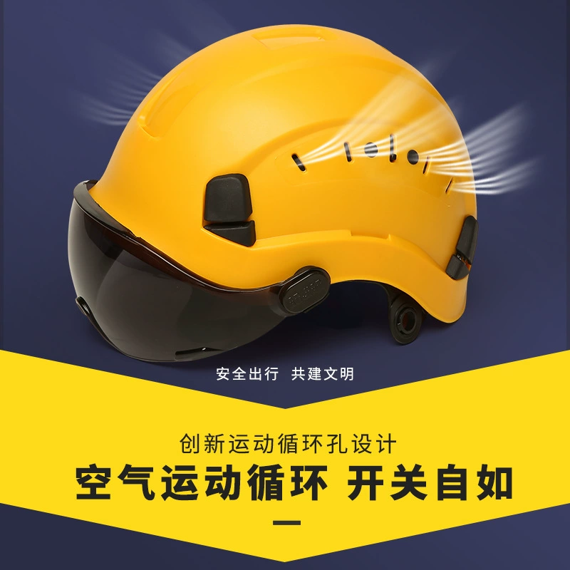 户外运动工地施工高空攀岩安全帽 厂家印字救援骑行头盔 带护目镜安全帽 详情图3