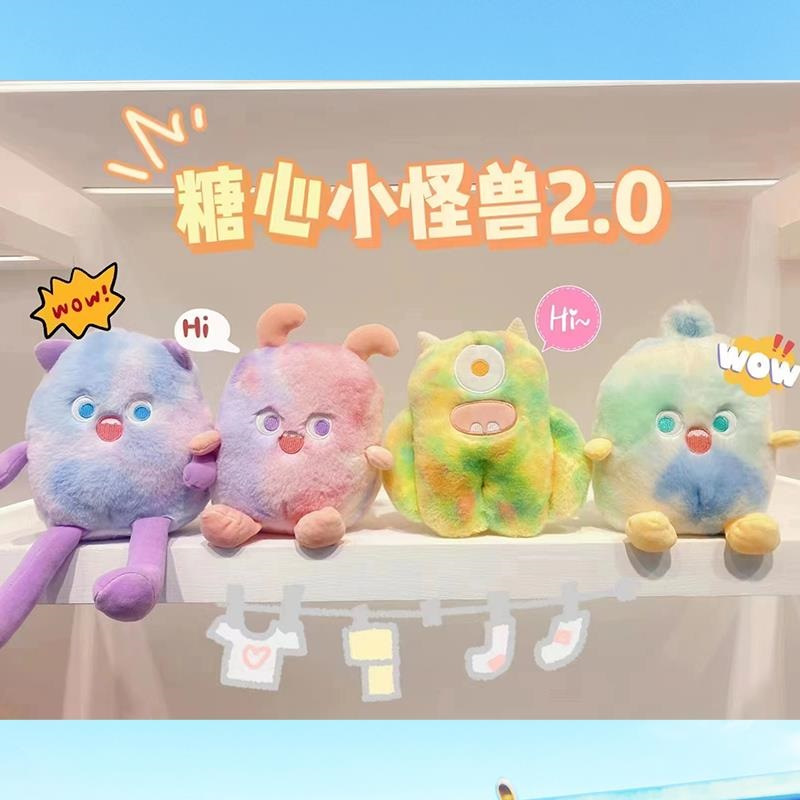 儿童动物毛绒玩具可爱儿童生日礼物宝宝水果玩具抱枕解压毛绒玩具