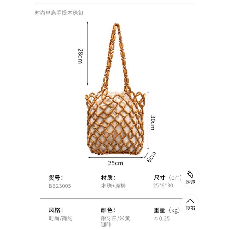 Variable Bag Wooden Beaded Bag Beaded Women's Bag Single Shoulder Crossbody Bag Women's Bag Cross-Border Products Hand-Woven Spot Supply Application Scenario