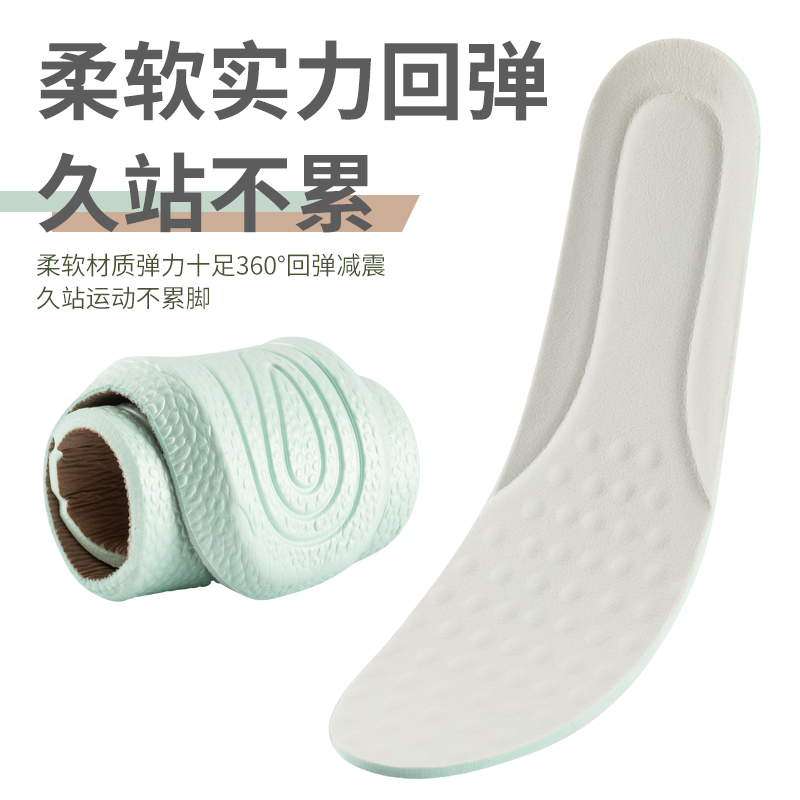 Men's sweat-absorbing and deodorizing sports insoles, breathable and shock-absorbing air insoles, super soft and deodorizing women's leather insoles for long-term standing details Picture
