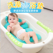 婴儿洗澡垫新生儿可躺防滑浴兜宝宝漂浮沐浴网