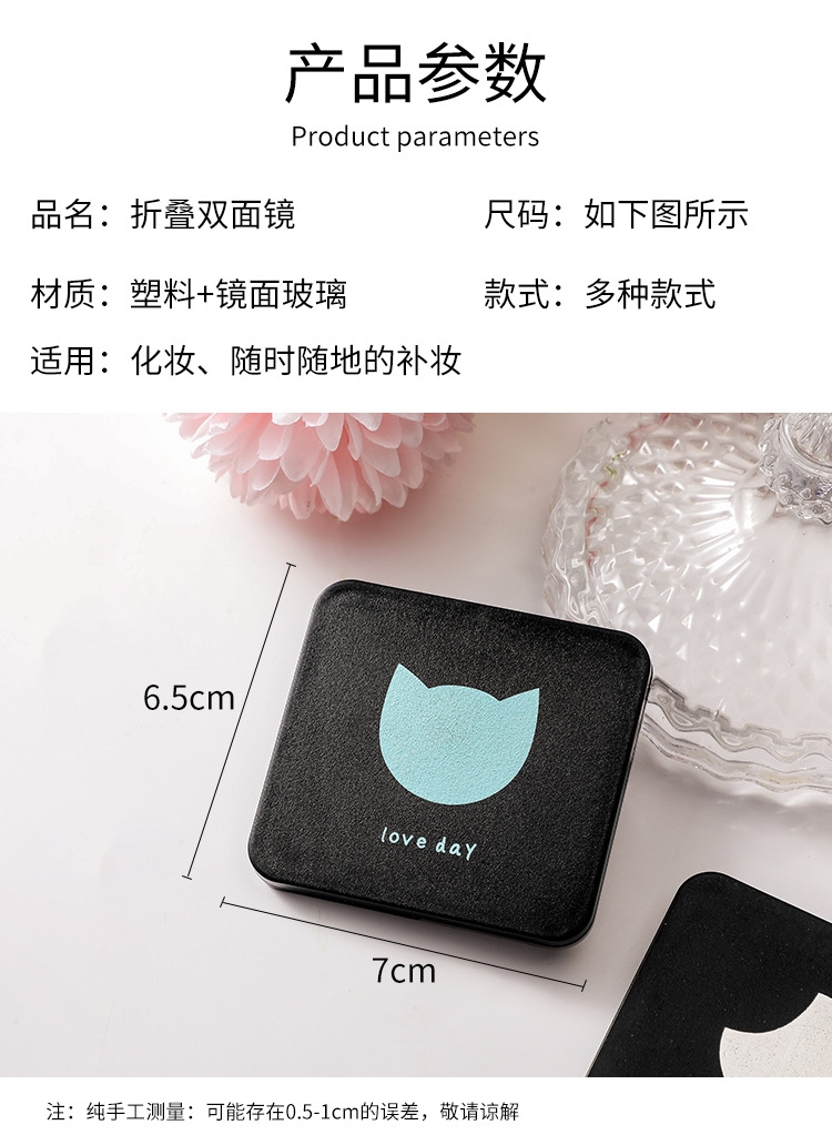 L73-LD-S8013 portable small mirror Mini double-sided folding mirror Makeup mirror, ladies' handheld magnifying dressing mirror detail image 8