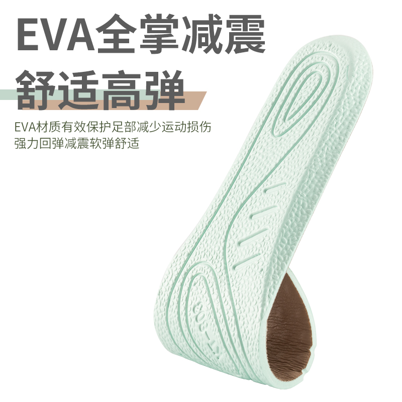 Men's sweat-absorbing and deodorizing sports insoles, breathable and shock-absorbing air insoles, super soft and deodorizing women's leather insoles for long-term standing Specification drawing