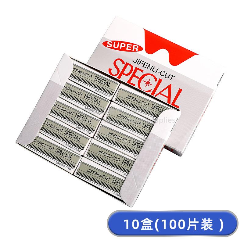 Eyebrow razor Stainless steel eyebrow razor Corrugated blade Disposable eyebrow razor Tattoo eyebrow razor beauty tool