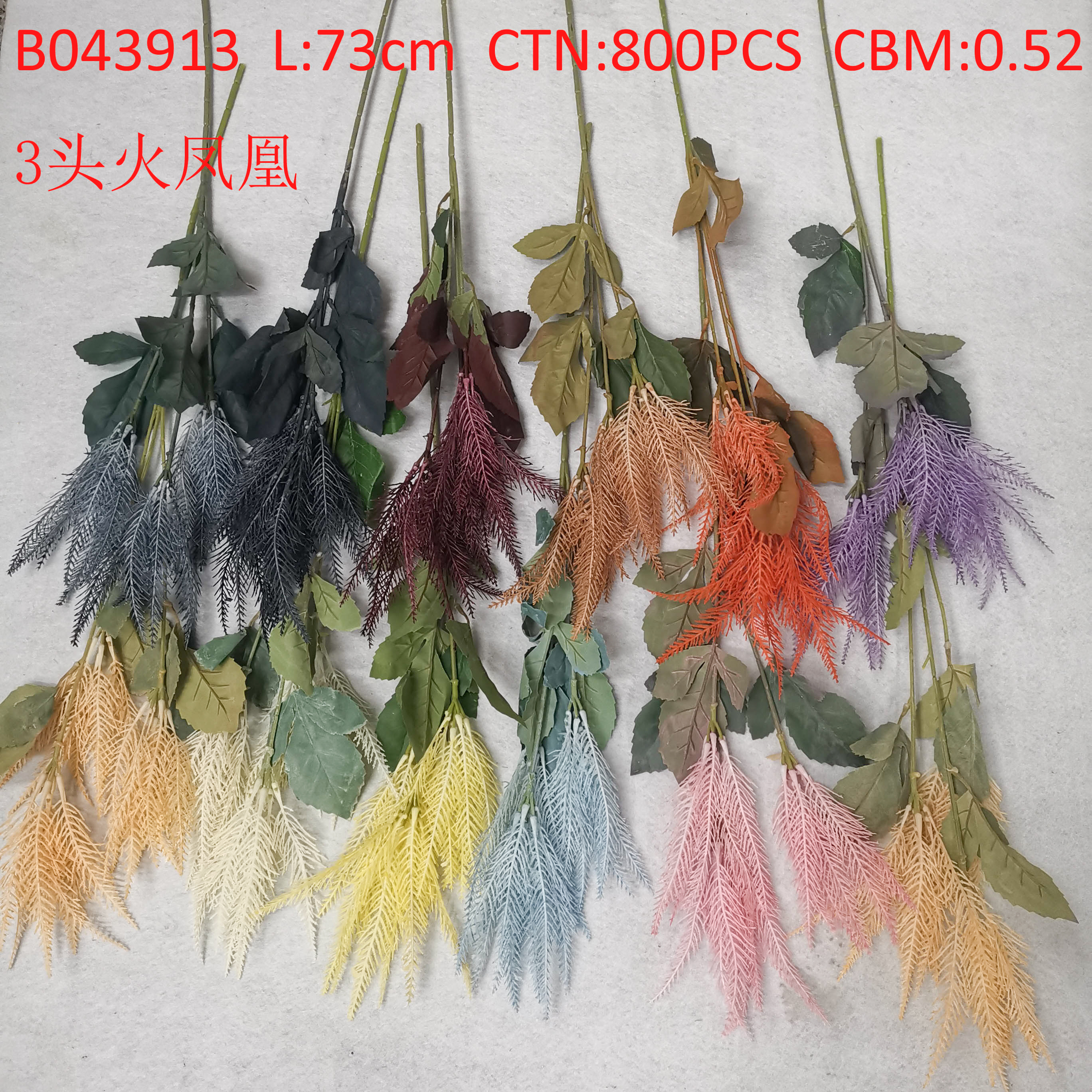 欧式复古仿真花玫瑰花  家居摆设酒店装饰插花假花厂家批发 2341                           