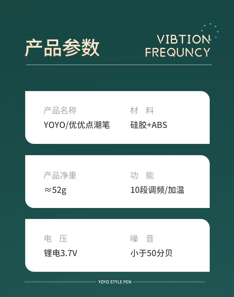 加热恒温震动棒女用器具外贸出欧美葡萄牙成人情趣用品详情15