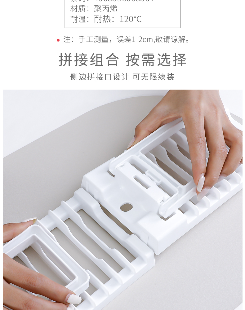 INOMATA日本进口碗盘清洗沥水架 可连接多个加长使用沥水架碗碟架详情4