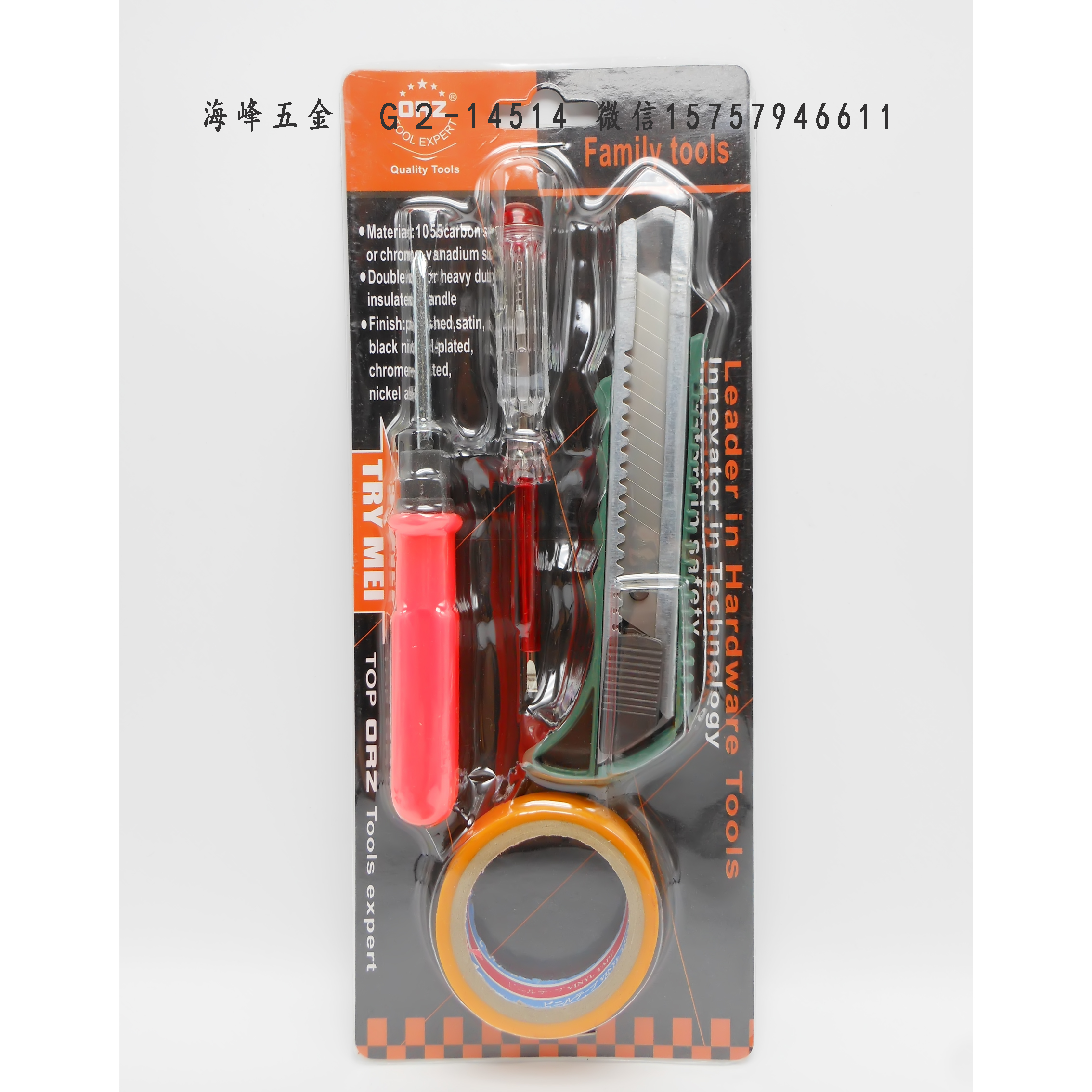 老虎钳钢丝钳尖嘴斜嘴钳6寸8寸省力耐用工具老虎钳剪铁丝夹持钳子电笔胶布套装电工工具铁丝夹持钳子套装电工工具6