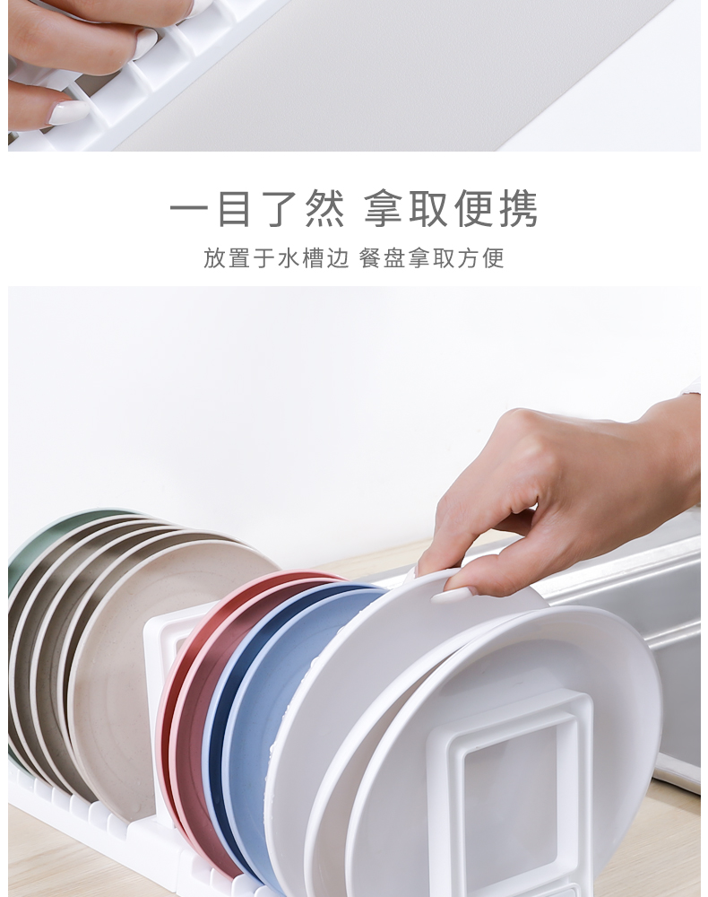 INOMATA日本进口碗盘清洗沥水架 可连接多个加长使用沥水架碗碟架详情5