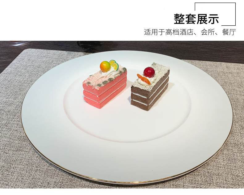 酒店用品圆桌摆台八件套餐具碗碟套装陶瓷碗盘会所餐厅餐具批发可定制详情3