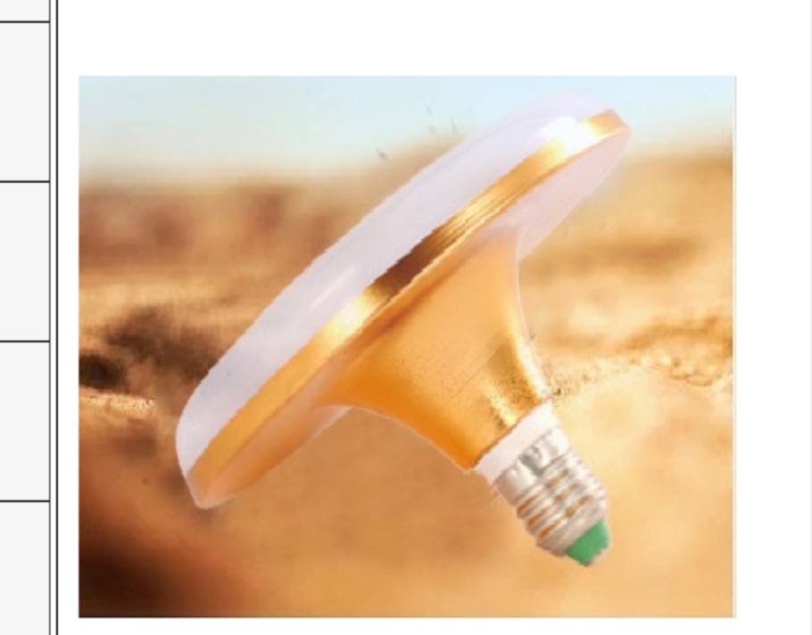 Ac-30W~50W Butterfly Lamp