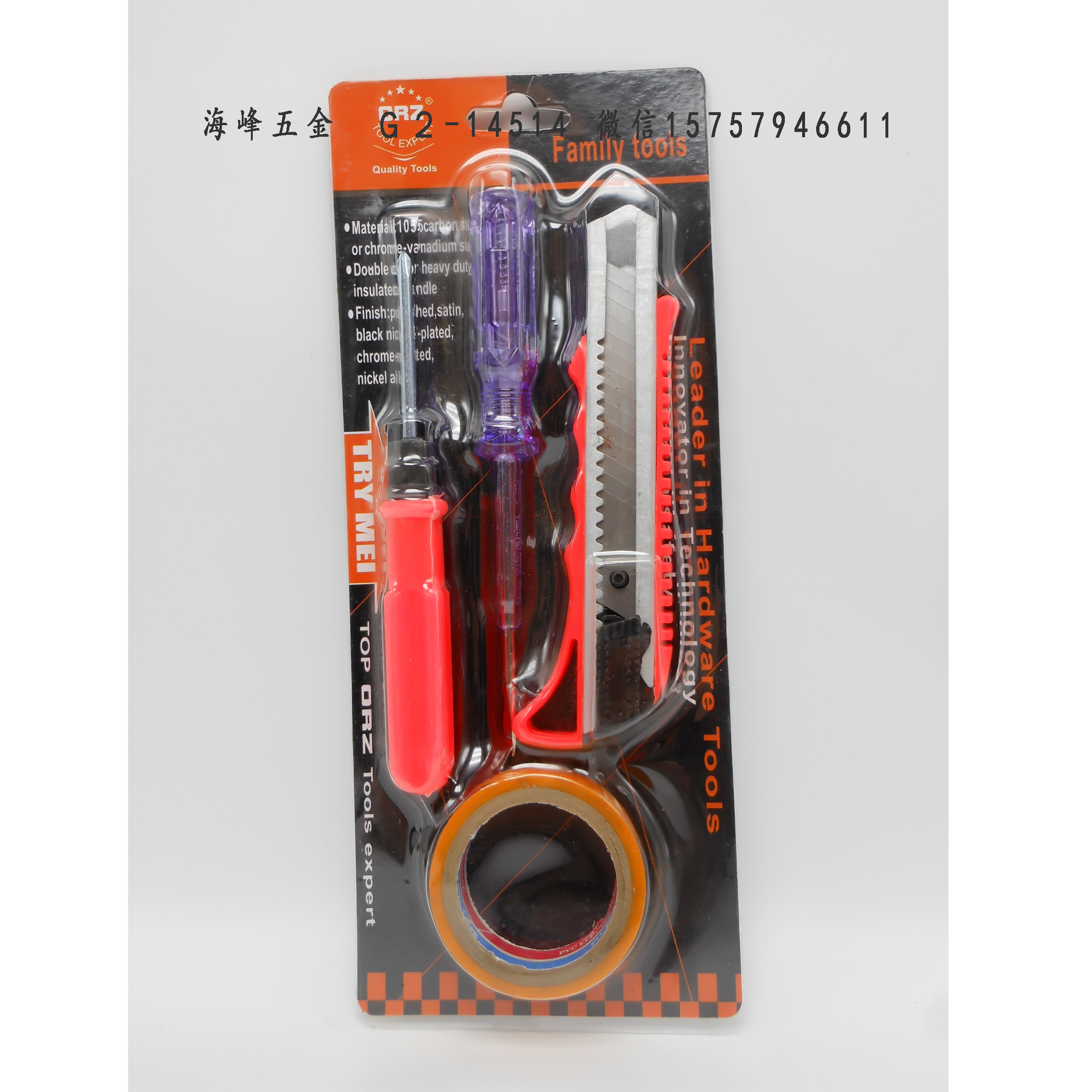 老虎钳钢丝钳尖嘴斜嘴钳6寸8寸省力耐用工具老虎钳剪铁丝夹持钳子套装14