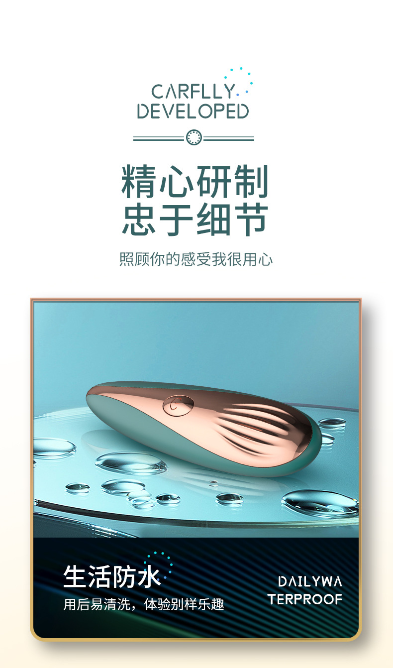 加热恒温震动棒女用器具外贸出欧美葡萄牙成人情趣用品详情12