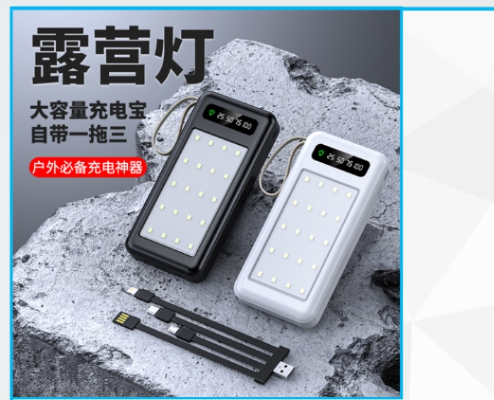 Camping lamp power bank