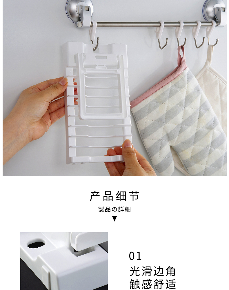 INOMATA日本进口碗盘清洗沥水架 可连接多个加长使用沥水架碗碟架详情8