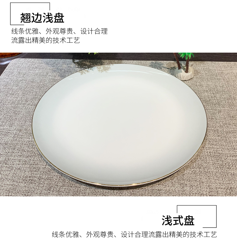 酒店用品圆桌摆台八件套餐具碗碟套装陶瓷碗盘会所餐厅餐具批发可定制详情4