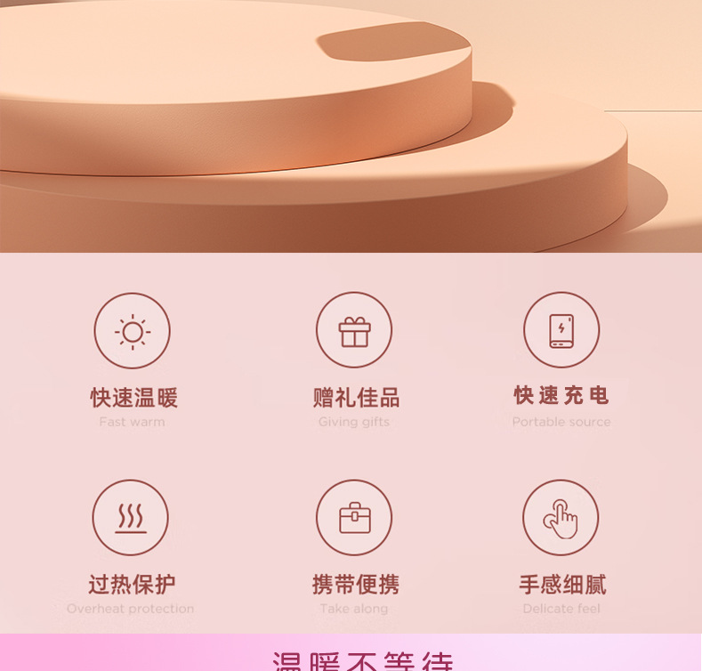 新款暖手宝 多功能智能控温暖手器 USB充电发热宝 迷你星空暖宝宝详情图2
