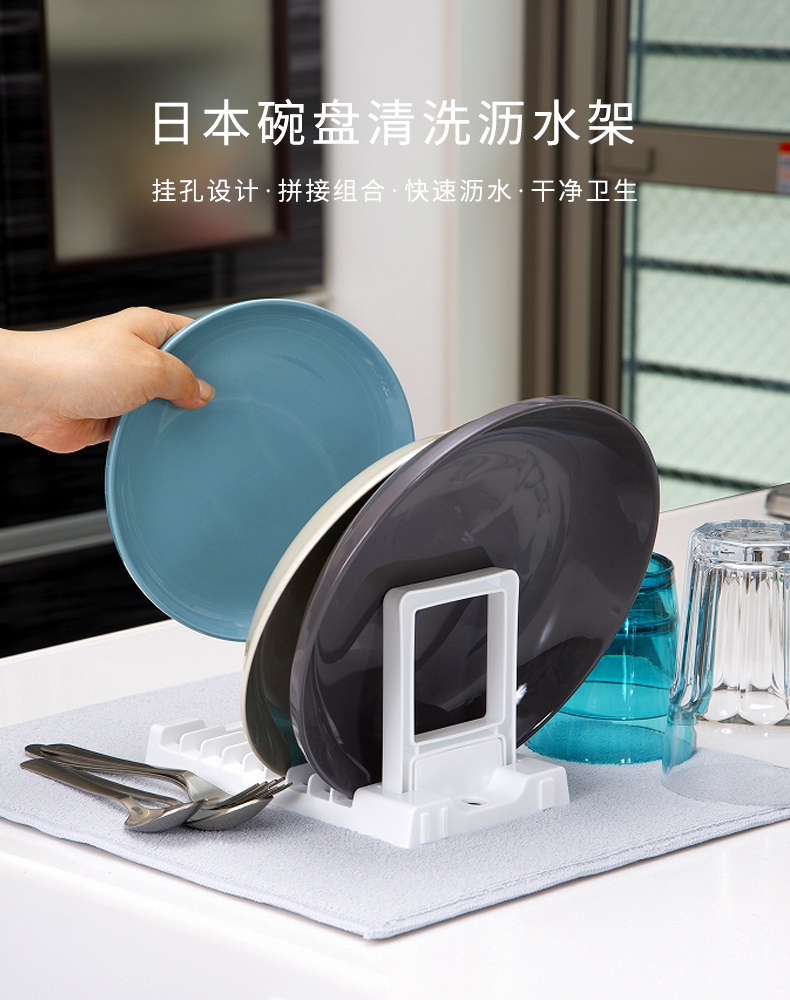 INOMATA日本进口碗盘清洗沥水架 可连接多个加长使用沥水架碗碟架详情2