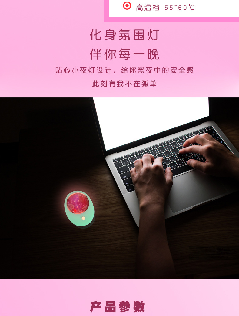 新款暖手宝 多功能智能控温暖手器 USB充电发热宝 迷你星空暖宝宝详情图9