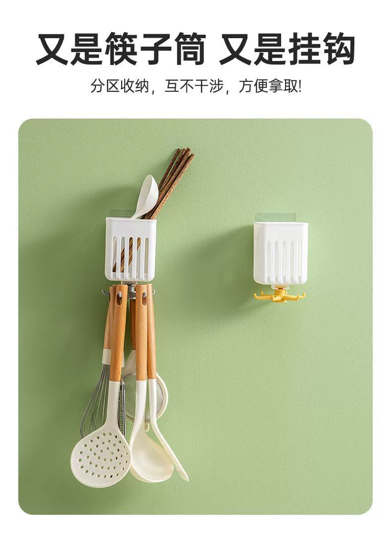 J138- Rotatable Storage rack, Spoon and spatula storage rack, Wall-mounted kitchenware rack, Non-drilling kitchen Storage rack detail image 3