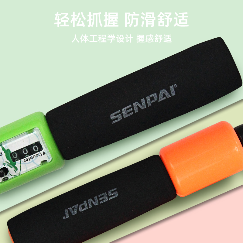 学生跳绳/计数手柄/学校考试跳绳产品图
