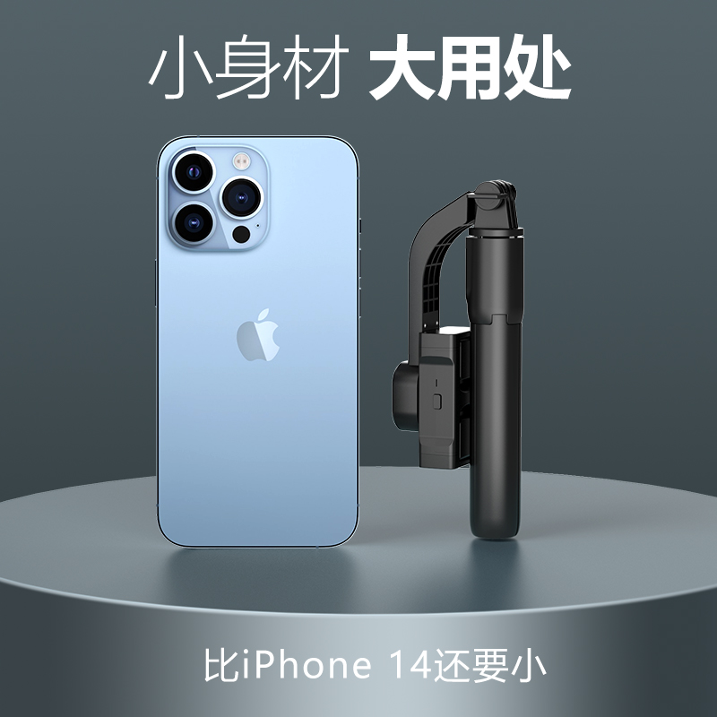 New wireless Bluetooth selfie stick stabilizer, dual magnetic fill light, single-axis stabilizer, portable phone, selfie stick and integrated tripod details Picture