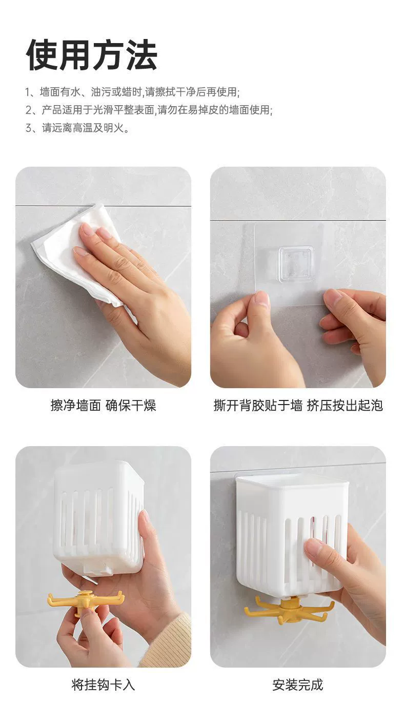 J138- Rotatable Storage rack, Spoon and spatula storage rack, Wall-mounted kitchenware rack, Non-drilling kitchen Storage rack detail image 9